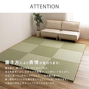 〇〇日本製 グリーン６枚セット【大人気】水拭きできる ポリプロピレン 置き畳 Amazon | 萩原 水拭きできる 置き畳 ユニット畳 おぼろ グリーン